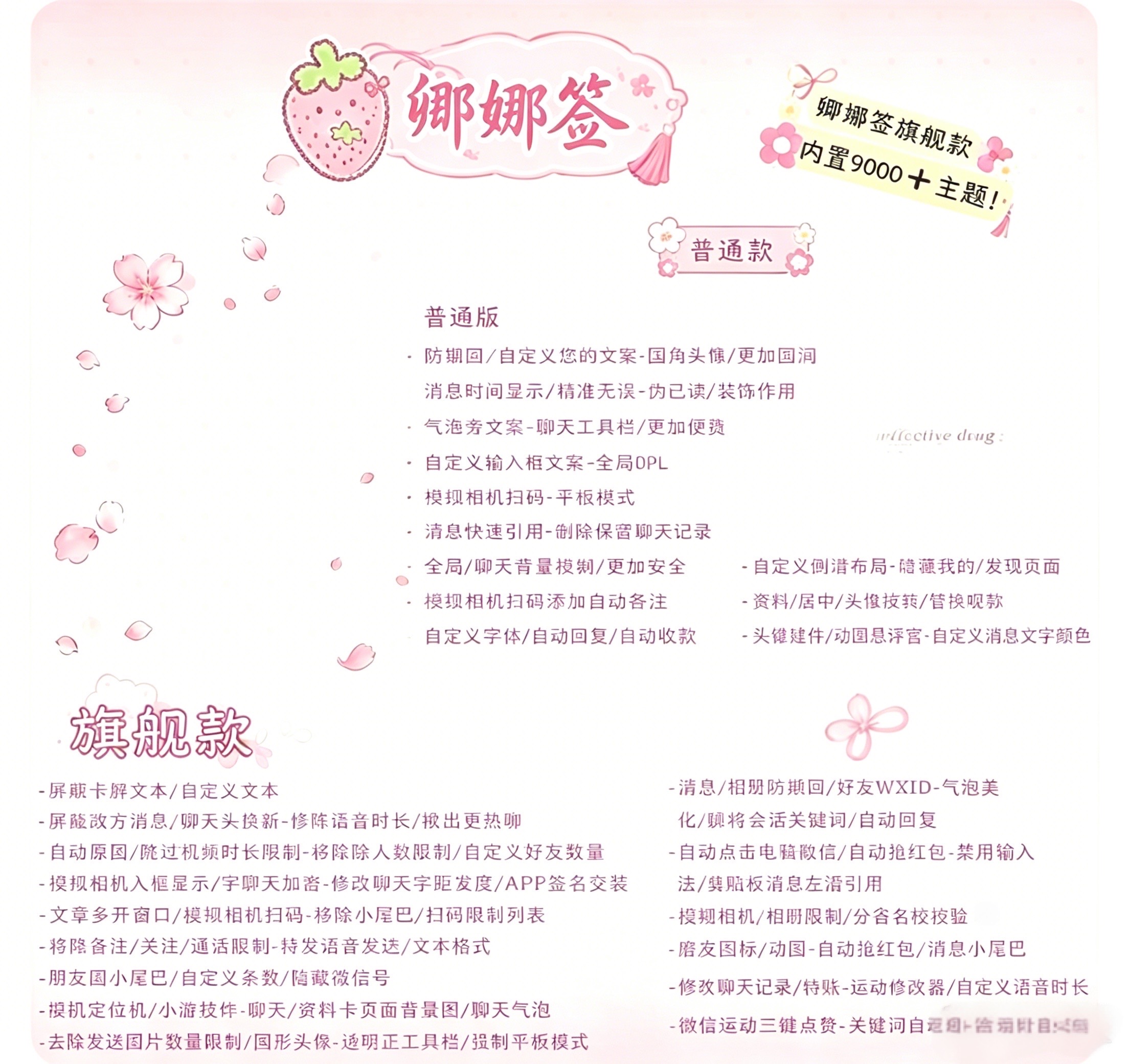 数据线