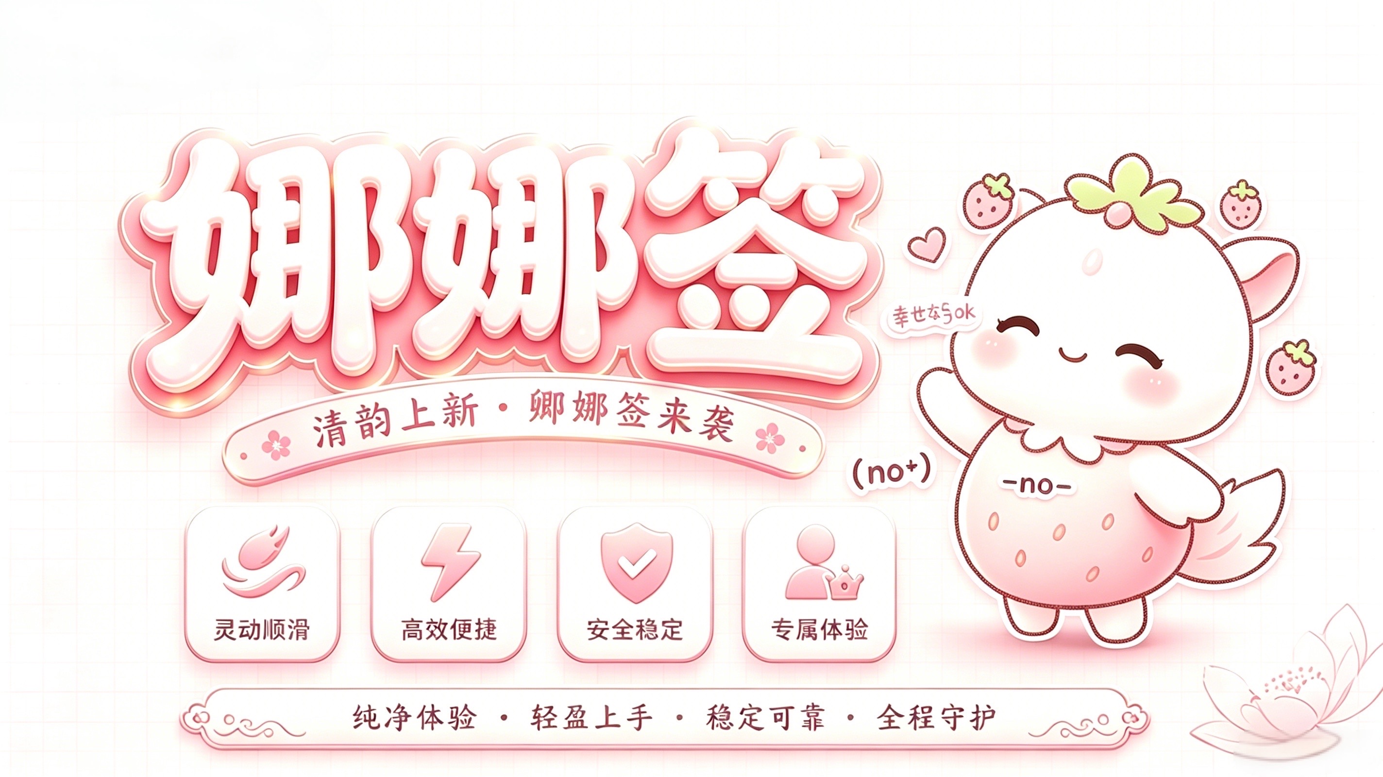 数据线